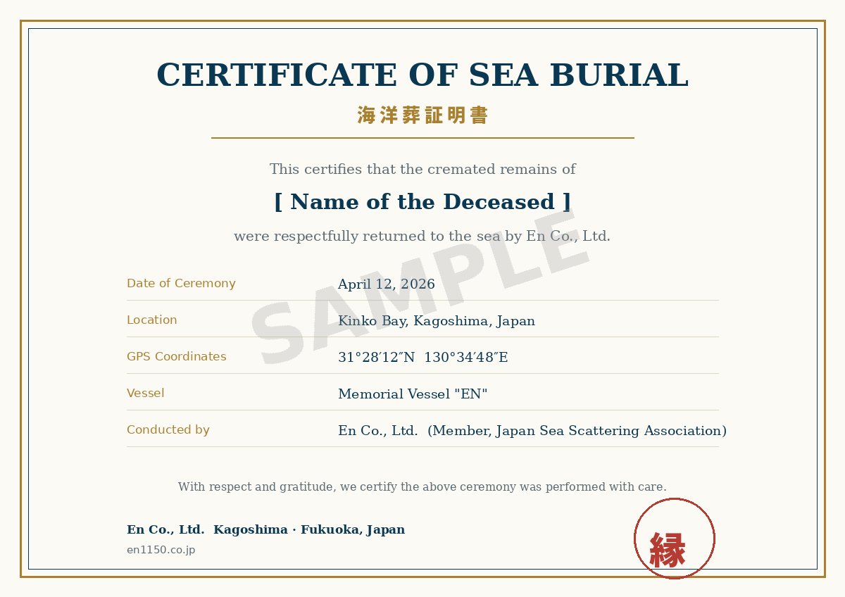 Sample certificate of sea burial with GPS coordinates, issued in English