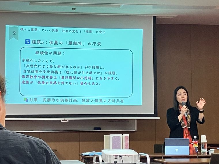 研修会の様子