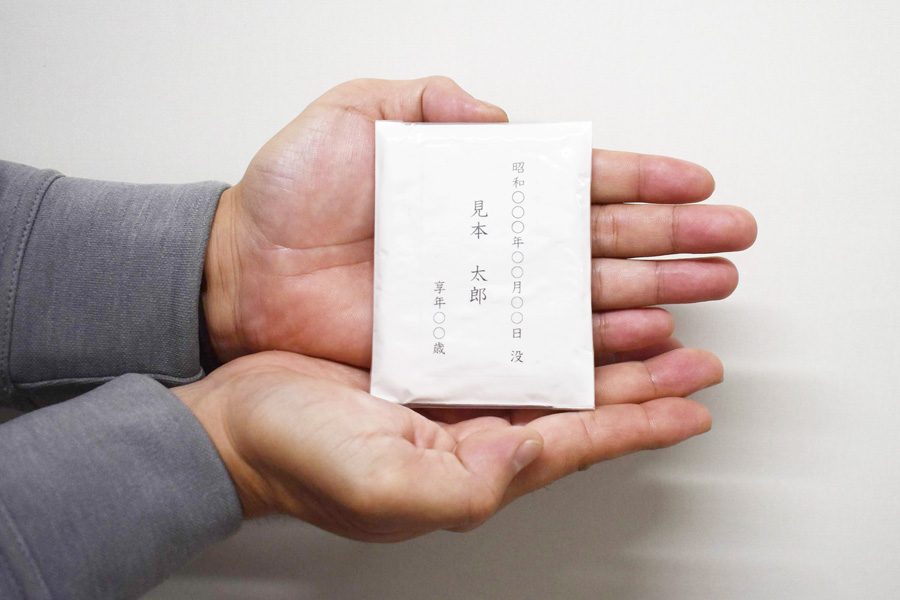 遺骨の一部だけをお寺に納めたい。寺院納骨＋海洋散骨の仕組みと費用
