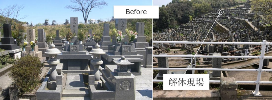 撤去前：斜面の密集した墓地（解体現場）