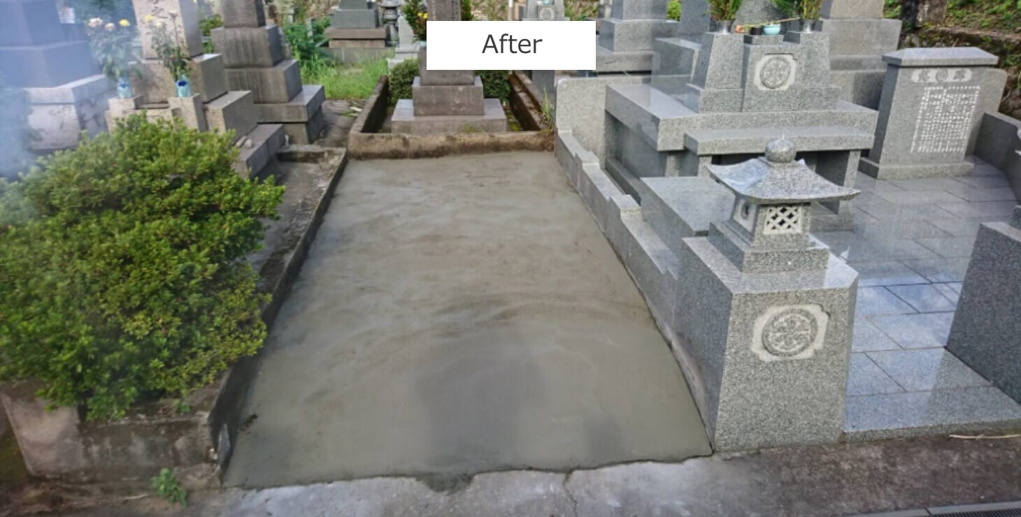 更地に戻した区画（After）